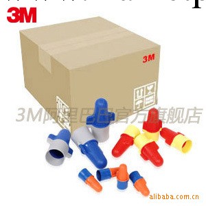 3M官方店 彈簧接線帽 橙藍色 1000個/箱工廠,批發,進口,代購