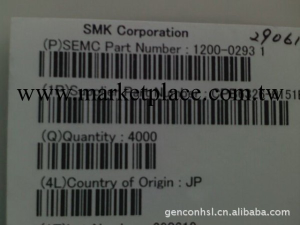 深圳現貨SMK原裝CPB6326-0151三星手機連接器，板對板連接器工廠,批發,進口,代購
