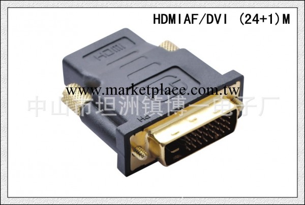 供應鍍金 DVI(24+1)公轉HDMI母轉接頭工廠,批發,進口,代購