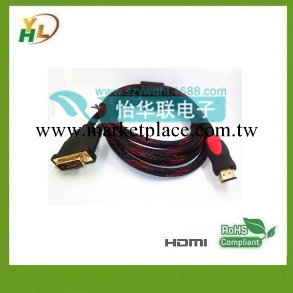 廠傢大量供應 高清HDMI轉DVI線帶防震網雙磁環工廠,批發,進口,代購
