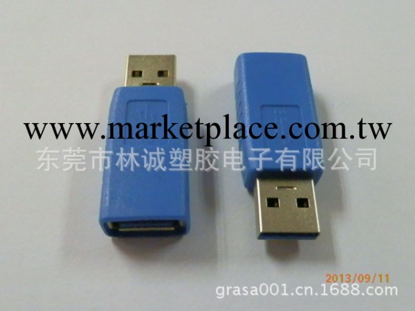 USB 3.0 A公-USB 3.0 A母轉接頭ADAPTERS工廠,批發,進口,代購