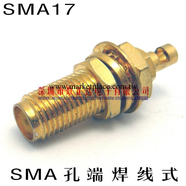 SMA外牙內孔接線式工廠,批發,進口,代購