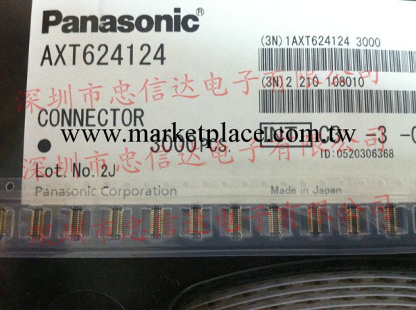 原裝現貨AXT624124 日本松下PAN連接器24p 0.4mm  正品工廠,批發,進口,代購