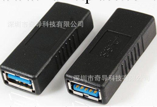 供應USB 3.0 F/F轉接頭 USB3.0母對母轉接頭工廠,批發,進口,代購