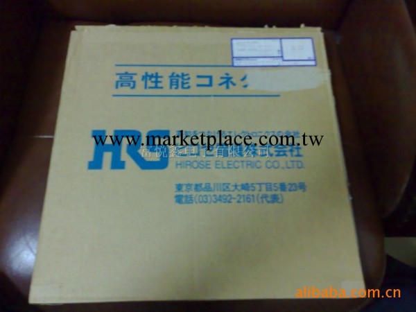 廣瀨HRS連接器批發・進口・工廠・代買・代購