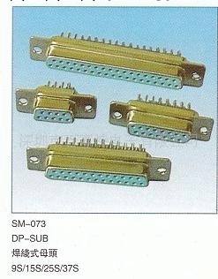 供應 D-SUB焊線式母頭連接器工廠,批發,進口,代購