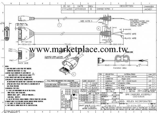 現貨供應MOLEX68764-0119連接器工廠,批發,進口,代購