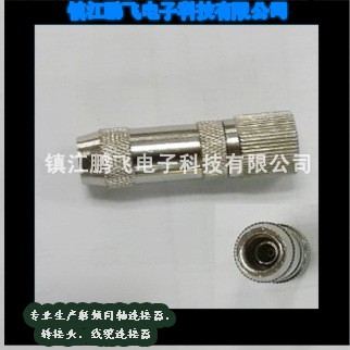 供應L9 1.6/5.6射頻同軸連接器，L9公頭線纜連接器工廠,批發,進口,代購