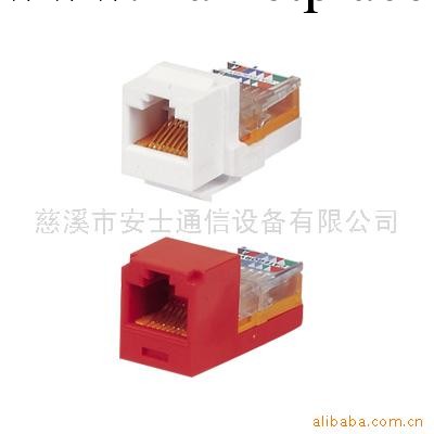 AS-KEY-P8）RJ45超五類模塊非屏蔽免工具工廠,批發,進口,代購