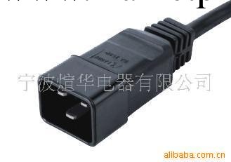 供應C20連接器  UL認證美式c19電源線 IEC電源線工廠,批發,進口,代購