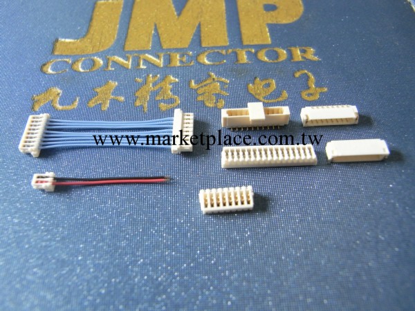 供應0.8mm壓線束 音箱設備 電器設備連接器A0800 JST SUR工廠,批發,進口,代購
