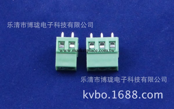 螺釘式PCB接線端子 連接端子 KV128-5.08-7.5間距 鐵銅端子工廠,批發,進口,代購