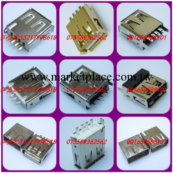 廠傢直銷USB連接器AF180°焊線式帶護套工廠,批發,進口,代購