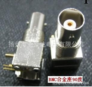 射頻同軸連接器BNC合金座90度工廠,批發,進口,代購