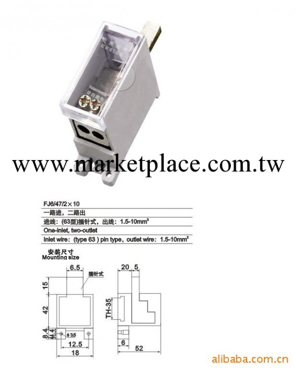 供應FJ6/47(63型)接線端子工廠,批發,進口,代購