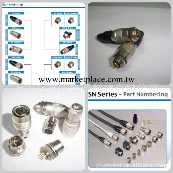 廣瀨hrs10-6系列連接器工廠,批發,進口,代購