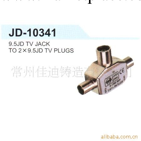 供應TV三通轉換器1轉2工廠,批發,進口,代購