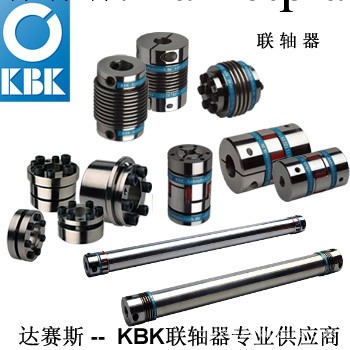 KBK聯軸器德國KBK波紋管聯軸器安全聯軸器扭矩限制器鎖定裝置工廠,批發,進口,代購