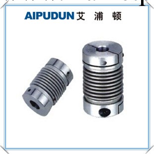 生產銷售 艾浦頓AH4波紋型鋁合金聯軸器 質量可靠價格優惠工廠,批發,進口,代購
