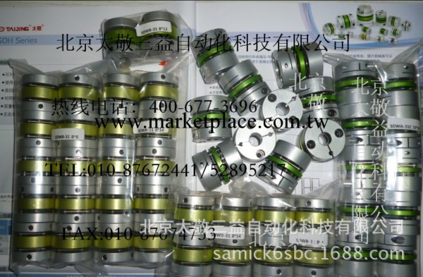 供應韓國SUNGIL 膜片聯軸器 SDWB-31C 原裝進口 品質保證工廠,批發,進口,代購