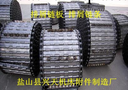 排屑機輸送鏈板 輸送鏈條 凸點設計 提升排屑快工廠,批發,進口,代購