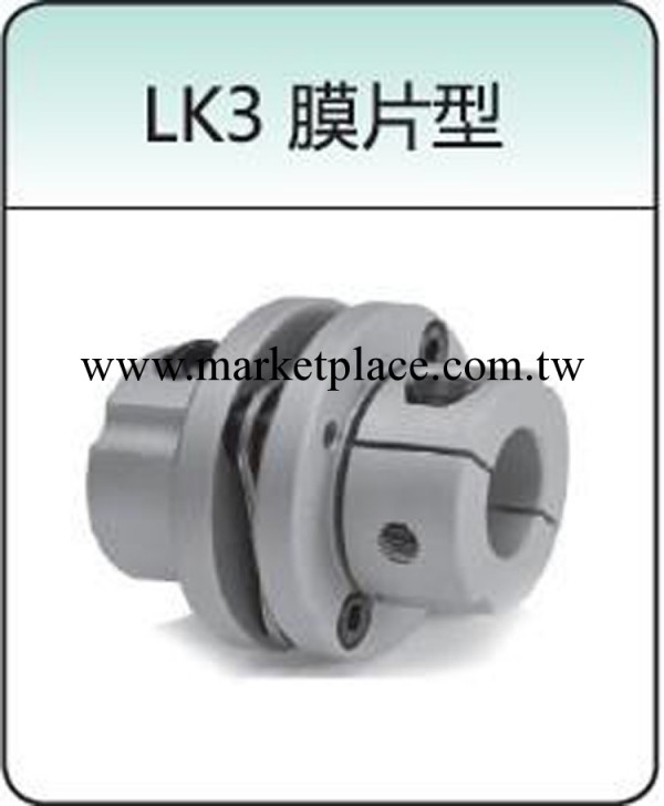 LK3膜片型系列  連軸器工廠,批發,進口,代購