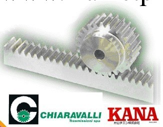 CHIARAVALLI直齒輪，意大利齒輪/三齒輪批發・進口・工廠・代買・代購