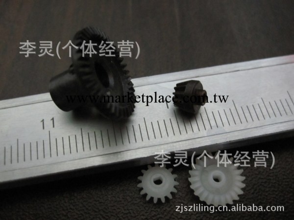 供應塑料齒輪 塑料傘齒輪 註塑齒輪 微型齒輪 玩具齒輪 模型齒輪工廠,批發,進口,代購
