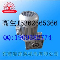 惠州惠東蝸輪蝸桿減速機RV系列有那些型號工廠,批發,進口,代購