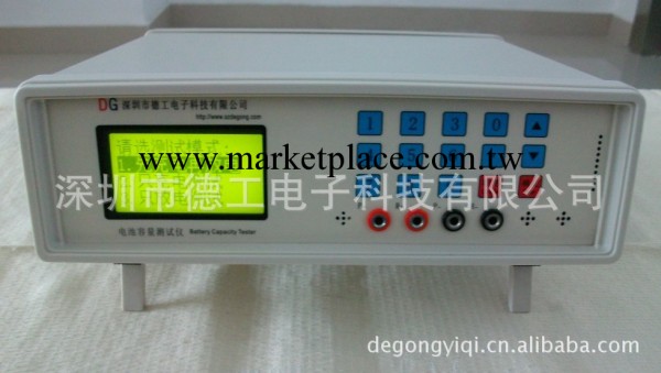 深圳德工 電池容量測試機 電池容量檢測機器 C103工廠,批發,進口,代購