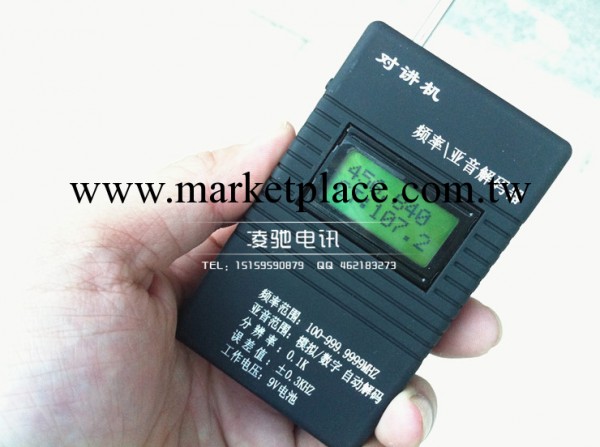 日科RK560對講機測頻器讀頻器測頻機頻率機頻率器 測數字模擬亞音批發・進口・工廠・代買・代購