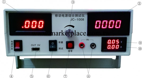 移動電源綜合測試機容量輸出輸入電流電壓測試機JCY-1008工廠,批發,進口,代購