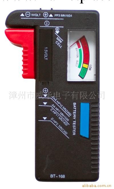 供應電池測試機 BT168漳州威華工廠,批發,進口,代購