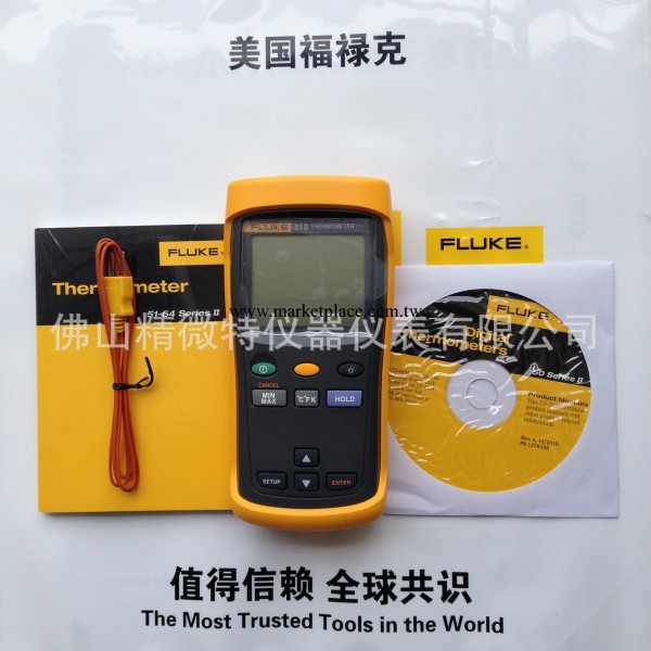 原裝福祿克FLUKE51-2 溫度表 F51-2接觸型數字溫度表工廠,批發,進口,代購