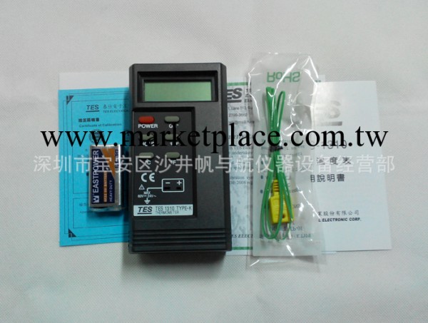 臺灣泰仕TES-1310 數字式溫度表 TES1310溫度計 送高溫探線工廠,批發,進口,代購