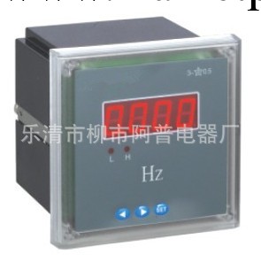 生產 數顯頻率表APu-72-Hz 數顯表 智能數顯表 數顯機表 電工機表工廠,批發,進口,代購