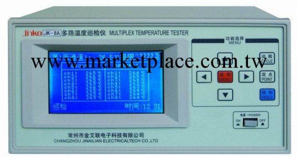 JK-8A多路溫度測試機 溫度測試機 液晶顯示，同時測量、同時顯示工廠,批發,進口,代購