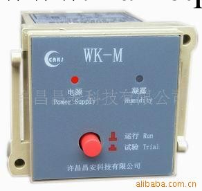 供應WK-M系列凝露控制器工廠,批發,進口,代購