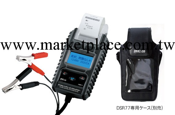 日本電池測試機DHC DSR77 可以直接輸出打印測試結果工廠,批發,進口,代購