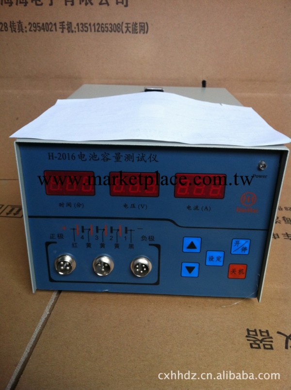 電池容量測試機(72V通用型電池放電機)工廠,批發,進口,代購