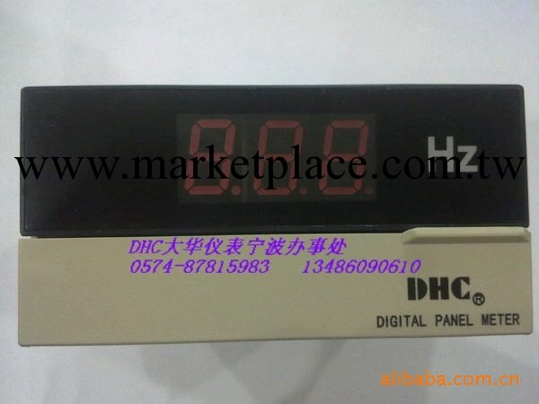 DHC大華 數顯 頻率表 DHC3P-Hz工廠,批發,進口,代購