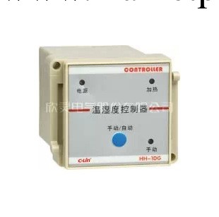 欣靈HH-1DG溫濕度 凝露控制器工廠,批發,進口,代購