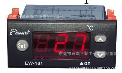 EW-988D通用型溫度控制器工廠,批發,進口,代購