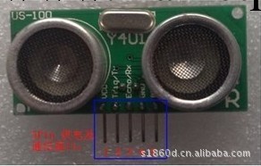 US-100 超音波傳感器/超音波測距/超音波模塊/帶溫度補償 Arduino工廠,批發,進口,代購