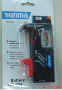 供應sunma品牌 電池測試機、電池測試器BT-168 自產自銷批發・進口・工廠・代買・代購