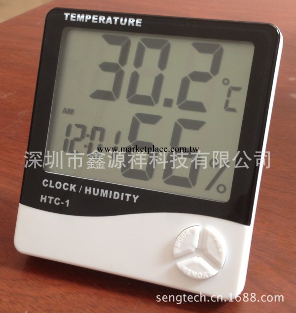 HTC-1 電子溫濕度計 溫濕計 數字式溫濕度計 數字溫度計工廠,批發,進口,代購