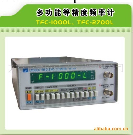 喜迎國慶，龍威電子特價促銷頻率計TFC-1000L， 數字頻率計工廠,批發,進口,代購