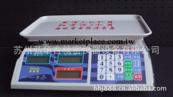 弘華吉電子計價秤 佰倫斯電子計價秤 BPS-416A-30kg電子計價秤工廠,批發,進口,代購