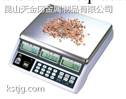 上海供應英展電子計數稱 ALH-Z2-6  6kg/0.1g工廠,批發,進口,代購