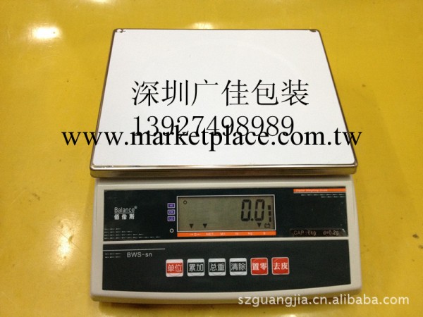 臺灣佰倫斯電子計重秤1.5公斤/0.05g ，乾貨電子計重稱工廠,批發,進口,代購